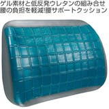クッション フィットゲル 腰サポートクッション | livingut | 詳細画像2