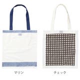 エコバッグ アンプレッシオン ベーシックトートバッグ | livingut | 詳細画像2