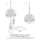 AROROG シェードハングランプ タイプ2 | livingut | 詳細画像7