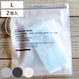 防水バッグ ウォータープルーフバッグ Lサイズ | livingut | 詳細画像1