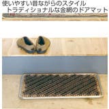 玄関マット ポストジェネラル トラディショナル | livingut | 詳細画像2
