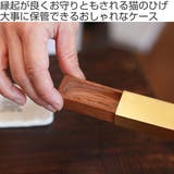 ねこひげケース 猫のひげ ケース | livingut | 詳細画像2 