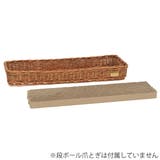 爪とぎバスケット ラタン ケース | livingut | 詳細画像12
