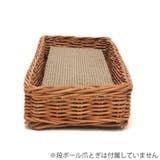 爪とぎバスケット ラタン ケース | livingut | 詳細画像13