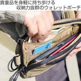 ショルダーポーチ スリングウォレットポーチ ポストジェネラル | livingut | 詳細画像2