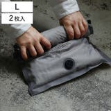 圧縮袋 トラベルバキュームパック L | livingut | 詳細画像1