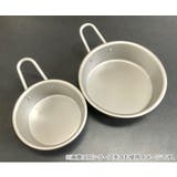 アルミホシマルカップ 650ml Lサイズ | livingut | 詳細画像11 