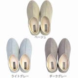 スリッパ スリムシルエットスリッパ Mサイズ | livingut | 詳細画像3