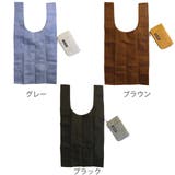 エコバッグ エコバッグ付きマルチポーチ 折りたたみ | livingut | 詳細画像2