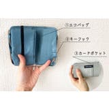 エコバッグ エコバッグ付きマルチポーチ 折りたたみ | livingut | 詳細画像3