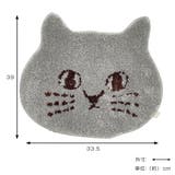 チェアパッド にゃふにゃふ ダイカットチェアパッド | livingut | 詳細画像4 