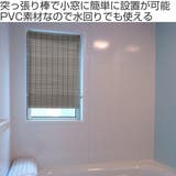 ロールスクリーン 小窓用 和風 | livingut | 詳細画像2