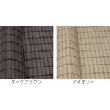 ロールスクリーン 小窓用 和風 | livingut | 詳細画像3