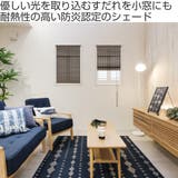 すだれ 小窓用すだれシェード 25×130cm | livingut | 詳細画像2