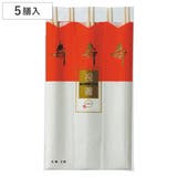 割箸 5膳 紅梅 | livingut | 詳細画像1