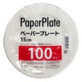 紙皿 100枚入り 業務用ペーパーボウル | livingut | 詳細画像2 