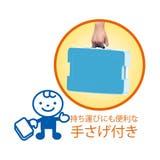 お道具箱 つながるパッチンおどうぐばこ 手さげ付き | livingut | 詳細画像7 