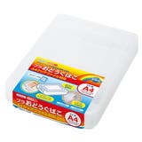 お道具箱 プラおどうぐばこ a4 | livingut | 詳細画像1 