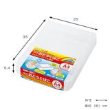 お道具箱 プラおどうぐばこ a4 | livingut | 詳細画像2 