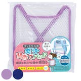 ランドセル パッド 爽快背あてパッド | livingut | 詳細画像1