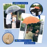 傘ピタ マグネット＆リフレクター かさストッパー | livingut | 詳細画像5 