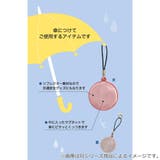 傘ピタ マグネット＆リフレクター 動物 | livingut | 詳細画像3 