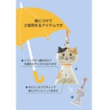 傘ピタ マグネット＆リフレクター てるてる坊主 | livingut | 詳細画像4 