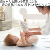 靴下 ベビー プレゼントラトルソックス | livingut | 詳細画像2