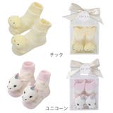 靴下 ベビー プレゼントラトルソックス | livingut | 詳細画像5
