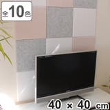 吸音材 吸音パネル フェルメノン | livingut | 詳細画像1 