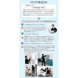 吸音材 吸音パネル フェルメノン | livingut | 詳細画像17 