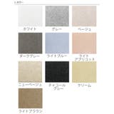 吸音材 吸音パネル フェルメノン | livingut | 詳細画像3 