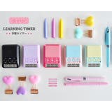 タイマー 勉強 ラーニングタイマー | livingut | 詳細画像13 
