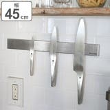 ダルトン DULTON キッチンツールホルダー | livingut | 詳細画像1 