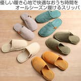 スリッパ 25 0～28 | livingut | 詳細画像2 