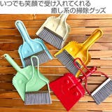 ダルトン ほうき ちりとり | livingut | 詳細画像2 