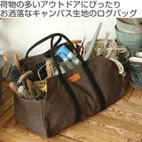 アウトドアバッグ ダルトン ワックスキャンバスログバッグ | livingut | 詳細画像2