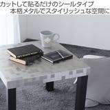 タイルシール タイルシート メタルタイルＬ | livingut | 詳細画像2 