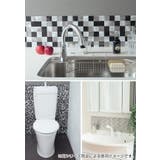 タイルシール タイルシート メタルタイルＬ | livingut | 詳細画像7 