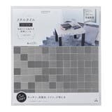 タイルシール タイルシート メタルタイルＬ | livingut | 詳細画像9 