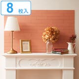 タイル ウッドタイル デコウッドタイルS | livingut | 詳細画像1 