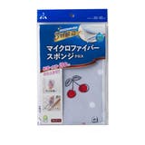 クロス 窓掃除 マイクロファイバー | livingut | 詳細画像3