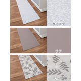 キッチンマット ロングキッチンマット 45×270cm | livingut | 詳細画像2 