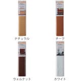 リメイクシート 空気が抜けやすいインテリアシート 約45×250cm | livingut | 詳細画像3 