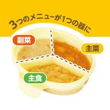 離乳食 保存容器 エジソンのbaby | livingut | 詳細画像4 