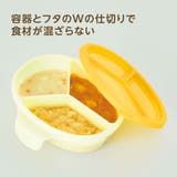 離乳食 保存容器 エジソンのbaby | livingut | 詳細画像5 