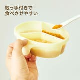 離乳食 保存容器 エジソンのbaby | livingut | 詳細画像6 