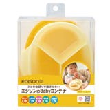 離乳食 保存容器 エジソンのbaby | livingut | 詳細画像10 