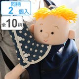 よだれカバー カドリー ショルダー&コーナーカバー | livingut | 詳細画像1