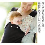 よだれカバー カドリー ショルダー&コーナーカバー | livingut | 詳細画像2